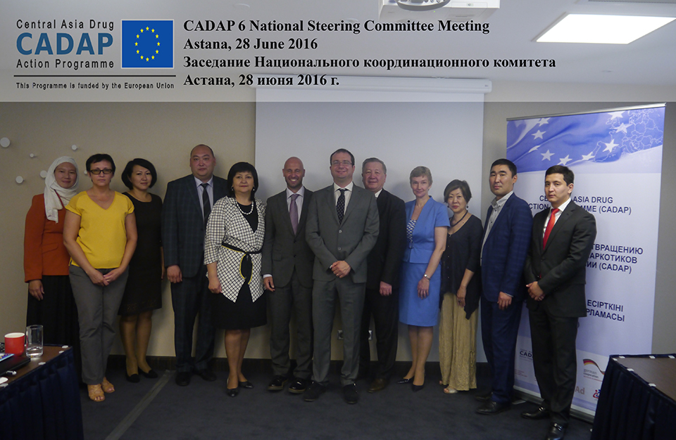 Заседание Национального координационного комитета. Астана, 28 июня 2016 г.