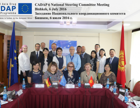 Заседание Национального координационного комитета Бишкек, 6 июля 2016 г.